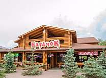 База отдыха Запорожская сечь Кафе Казачок База отдыха Запорожская сечь Кафе Казачок