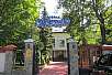 Ресторан Загородный